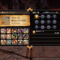 Dqh2 ぱふぱふの条件は ゼシカにぱふぱふしてもらったよ ドラゴンクエストヒーローズ２攻略ブログ３０ ｔａｋａの暇潰し