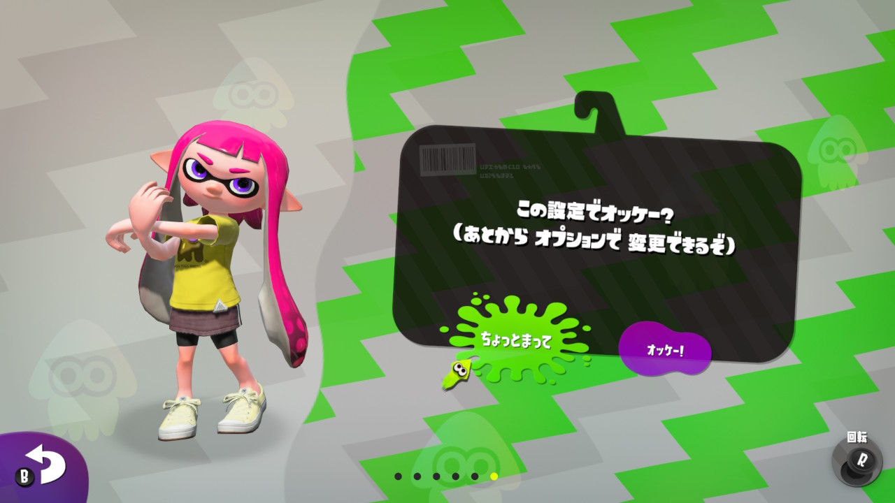 スプラトゥーン２ 初心者はまずヒーローモードをやるべき ヒーローモードとは スプラトゥーン２攻略ブログ２ ｔａｋａの暇潰し