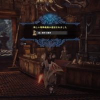 Mhw 最強の大剣は 強いおすすめ大剣を紹介 モンハンワールド攻略ブログ