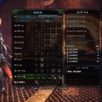 Mhw イビルジョークエストの出し方 イビルジョーがついにきたぁぁぁ モンハンワールド攻略ブログ