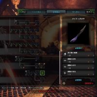 Mhw 無属性強化で最強の太刀 天上天下無双刀 の入手方法 性能 まじ強すぎ モンハンワールド攻略ブログ