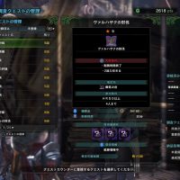 Mhw 歴戦ナナ テスカトリ登場 イベクエ 誰が玉座に牙を剥く モンハンワールド攻略ブログ７４ ｔａｋａの暇潰し