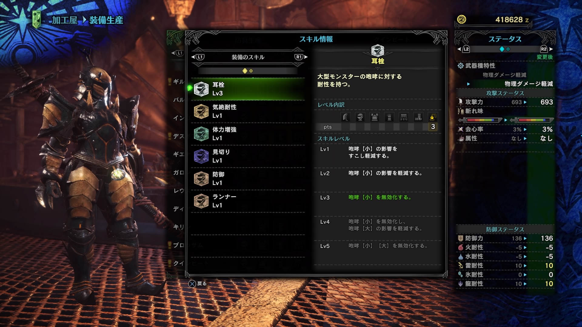 Mhw クインビートの性能 見た目 昆虫好きにはたまらない モンハンワールド攻略ブログ