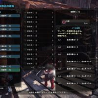 Mhw マムタロト用ライトボウガン作成 アステラ祭に向けて準備万端 モンハンワールド攻略ブログ90 ｔａｋａの暇潰し